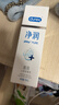 杜蕾斯（durex）净润人体医用润滑液60ml 情趣用品夫妻床上 润滑油剂房事免洗可舔 实拍图