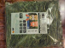 喜帅兔子提摩西草草段 烘干北提提草龙猫兔粮荷兰猪主粮磨牙零食500g 实拍图