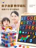 恩米英文字母磁力贴教具数字贴大小写26个英文字母磁贴磁性贴英语冰箱贴拼音字母单词益智玩具磁性磁铁 【黑板套装/小号】4款全套137块+儿童小黑板 实拍图
