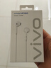 vivo XE160 耳机 Type-C 版 半入耳线控有线耳机 1.25m 实拍图