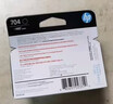 惠普（HP）CN692AA 704号黑色墨盒（适用Deskjet 2010 2060 ） 实拍图