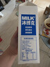 必如冰博克牛奶提纯乳低温牛奶1kg*1 芝士口感鲜奶6.2g优质蛋白鲜牛奶 实拍图