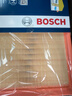 博世（BOSCH）空气滤芯滤清器格3392丰田凯美瑞亚洲龙汉兰达凌放威兰达RAV4荣放 实拍图