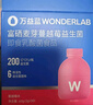 万益蓝WonderLab 蔓越莓女性益生菌30瓶 炎科孕妇理症调益生菌粉 实拍图
