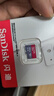 闪迪（SanDisk）512GB TF（MicroSD）内存卡 A1 U1 C10 至尊高速移动版存储卡 读速150MB/s 手机平板游戏机内存卡 实拍图