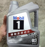 美孚（Mobil）极光银美孚 先进全合成汽机油5W-30SP级 1L 汽车保养新老包装发货 实拍图