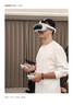 PICO 4 Ultra MR 混合现实一体机【享平台9折】运动版 赠近视镜片 VR3d眼镜 游戏机 智能眼镜 实拍图