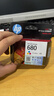 惠普（HP）680原装彩色墨盒 适用hp 2138/2677/3636/3638/3838/3776/3777/3778/4678/5078/5088打印机 墨盒 实拍图