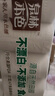 泉林本色无芯卷纸 3层93节36卷 整箱卫生扁卷纸 不漂白柔韧易溶 实拍图