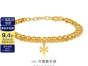金至尊（3DG Jewellery）黄金手链花期INS风叠戴双层链999足金送女友老婆生日礼物计价 金重9.69克（配珠宝礼盒） 实拍图