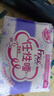 FREE京东自营卫生巾日夜组合 热门姨妈巾套装超薄触感系列16包110片 实拍图