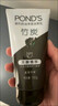 旁氏（POND'S）竹炭控油净透洁面乳150g 洗面奶男女去角质 实拍图