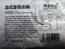高金食品台式香菇卤肉170g 外卖食材 一人食快餐 加热即食 料理包 香菇酱  实拍图