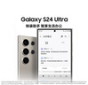 三星Samsung Galaxy S24 Ultra AI手机 第三代骁龙8 游戏手机 2亿像素 拍照手机 12GB+256GB 钛灰 实拍图