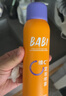 BABI定妆喷雾VC锁色控油防水不脱妆清透柔焦定妆喷雾美妆礼物女 【经典款-全肤质适用】 100ml *1瓶 实拍图