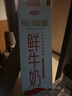 三元 每日新鲜 高品质全脂鲜牛奶950mL/盒 巴氏杀菌 早餐搭档 实拍图