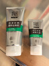 百雀羚洗面奶男士护肤品控油磨砂洁面膏套装(140G+40G)清洁去角质保湿乳 实拍图