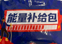 士力架 夹心巧克力 能量补给包 袋装320g 休闲运动 零食 糖果  徒步必备 实拍图