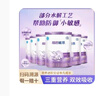 雀巢超启能恩1段（0-12个月）婴儿配方奶粉800g 新包装（6桶装） 实拍图