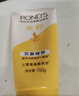 旁氏（POND'S）米粹润泽保湿洁面乳150g 氨基酸洗面奶男女去角质 实拍图