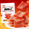 卫龙亲嘴烧辣条520g豆干小零食怀旧休闲零食办公室夜宵解馋零食 实拍图