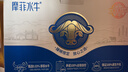 来思尔（LESSON）摩菲水牛纯牛奶200ml*12盒 7.6g乳蛋白大理牧场中秋送礼礼盒 实拍图