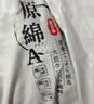 南极人大豆被子冬季棉被芯200x230cm双人冬天被加厚春秋被8-10斤 原棉大豆被-白色【A类可裸睡】 150x200cm东被【约6斤】 实拍图