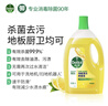 滴露（Dettol）地板清洗剂热门商品2L地板清洁剂去污杀菌地板瓷砖清洁剂拖地专用 实拍图