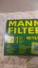 曼牌（MANNFILTER）机油滤清器滤芯HU711/2x蒙迪欧致胜麦柯斯马自达68睿翼奔腾B70B90 实拍图