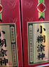 小糊涂仙（普仙）浓香型白酒 38度 250ml*1瓶 单瓶装 宴请送礼 实拍图