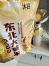 沐谷 东北大黄米5斤 拧嘴袋非真空 朝阳黍米黄黏米黄米粽子粘豆包原料 实拍图