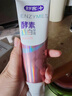 舒客美白酵素牙膏去黄去牙渍清新减轻口臭含氟防蛀共6支420g新旧随机 实拍图