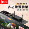 贝石 机顶盒置物架 电视机置物架机顶盒架子遥控器置物架路由器收纳盒电视支架显示器置物架 中号 实拍图
