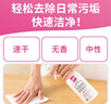 花王（KAO）多用途清洁剂300ml 厨房油污净家具家电冰箱清洗剂玻璃桌面清洁剂 实拍图