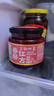 三和四美腐乳 下饭菜 霉豆腐 香酥红方270g 扬州特产 中华老字号 实拍图
