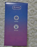 杜蕾斯（durex）超薄玻尿酸避孕套 水润缤纷四合一20只 安全套 成人性情趣用品 实拍图