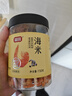 富昌 金钩海米150g  虾仁干 虾米干虾皮海鲜特产干货煲汤火锅食材 实拍图