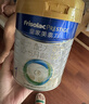 美素佳儿（Friso）皇家幼儿配方奶粉 3段（1-3岁幼儿适用）800g*6 乳铁蛋白(新国标) 实拍图