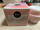 美加净银耳珍珠滋养霜40G*2 换季补水保湿面霜滋润干皮 经典国货 实拍图