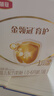 伊利金领冠育护【5倍DHA好脑力】婴儿奶粉1段(0-6个月)400g 实拍图