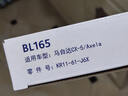 科德宝蓝肺空调滤清器芯格BL165适用马自达CX-5马自达3昂克赛拉13-18款 实拍图