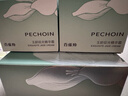 百雀羚（PECHOIN）玉龄琮光精华霜灵玉面霜50g抗皱紧致维稳护肤热门商品圣诞礼物 实拍图