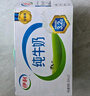 伊利 纯牛奶250ml*21盒 全脂牛奶 优质乳蛋白 礼盒装 实拍图