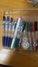 百乐（PILOT）P500金标中性笔0.5签字笔商务直液式走珠笔学生考试刷题水笔高颜值文具套装2黑1蓝 3支 实拍图