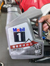 美孚（Mobil）美孚1号极光银美孚先进全合成汽机油 5W-30 SP级4L  实拍图