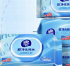 维达（Vinda）超净化纯水湿巾 80片*4包 婴儿湿巾手口可用 湿巾大包  实拍图