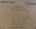 美的（Midea）纯钛0涂层养生壶 烧水壶 恒温家用煮茶壶 全自动一体电热水壶煮茶器1.5L MK-YS15PY2-Ti 实拍图