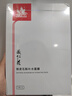 雨田氏上海医药藏红花铁皮石斛补水面膜补水保湿润颜嫩肤 22ml*7 实拍图