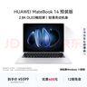 华为MateBook 14 店铺预装Windows版 轻薄笔记本电脑 2.8K OLED触控屏 酷睿UItra5 16G 1T 皓月银 实拍图