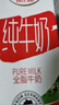 德亚（Weidendorf）德国进口全脂高钙纯牛奶200ml*24盒 整箱装学生营养早餐 实拍图